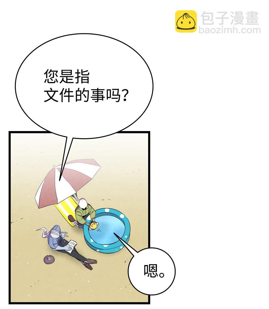 73 往事闲谈(1/2)-第73话