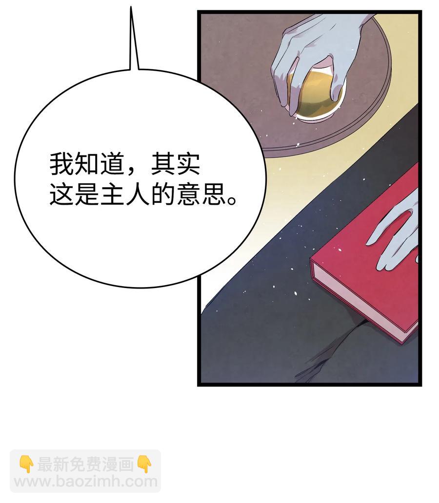73 往事闲谈(1/2)-第73话
