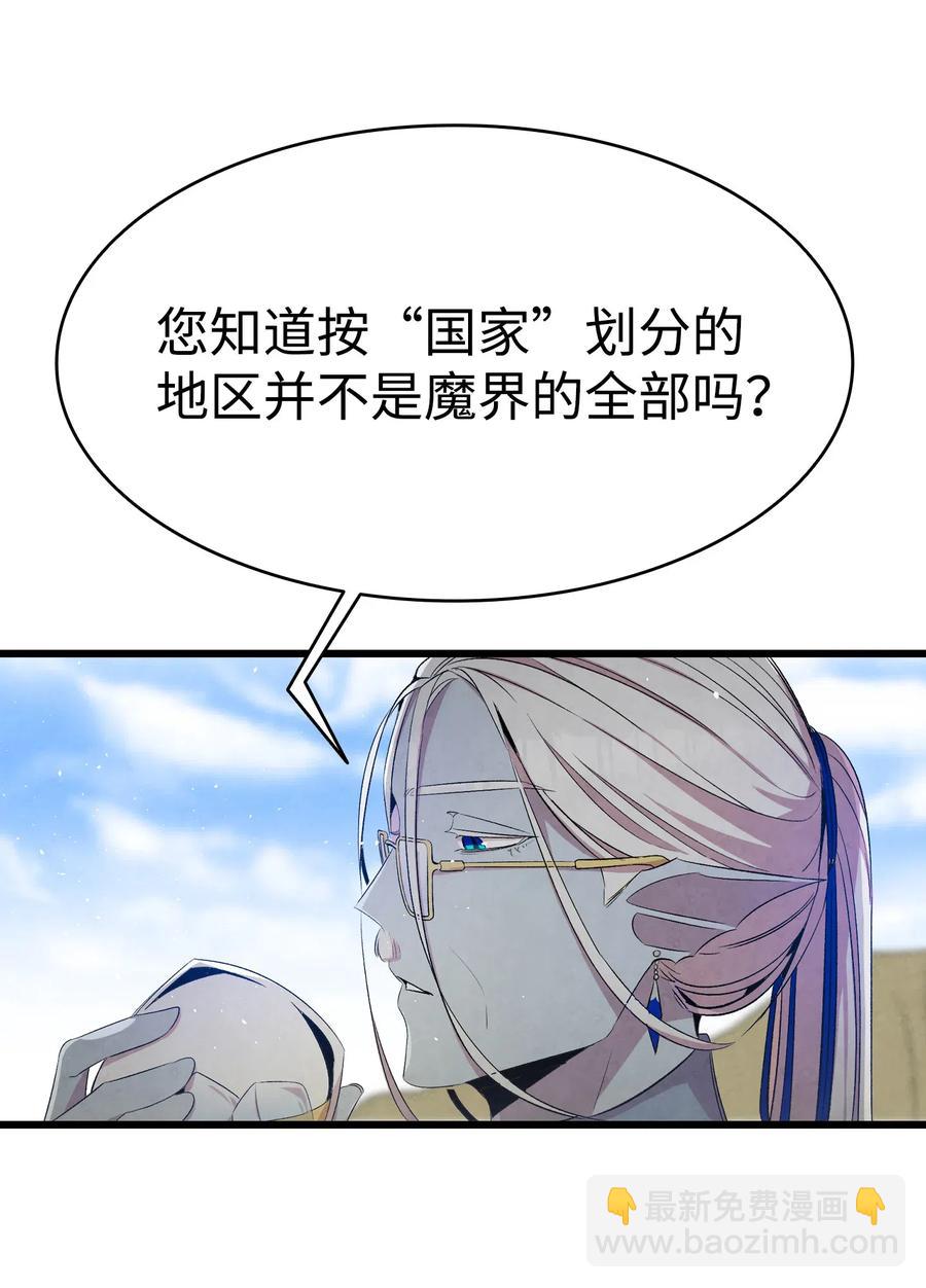 73 往事闲谈(1/2)-第73话
