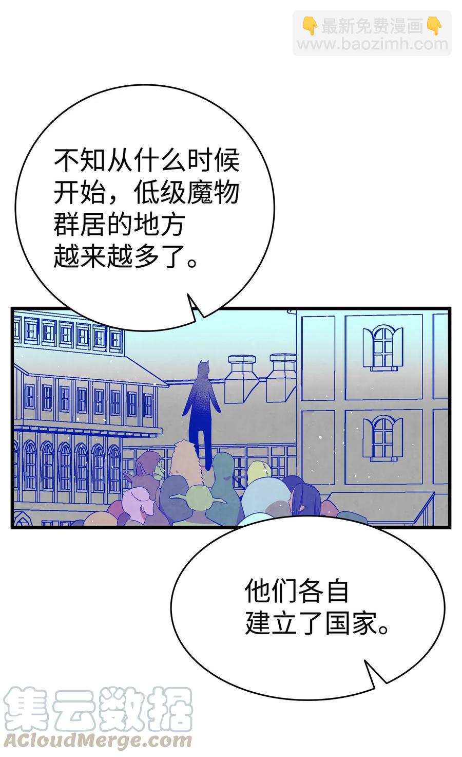73 往事闲谈(1/2)-第73话