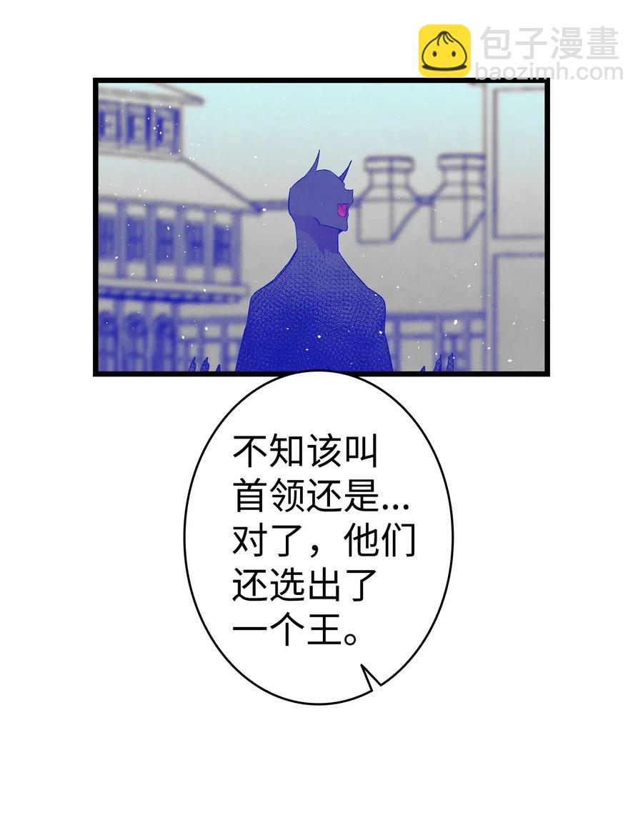 73 往事闲谈(1/2)-第73话