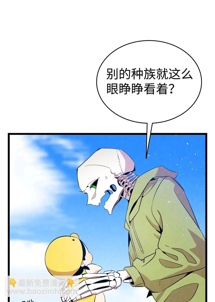 73 往事闲谈(1/2)-第73话