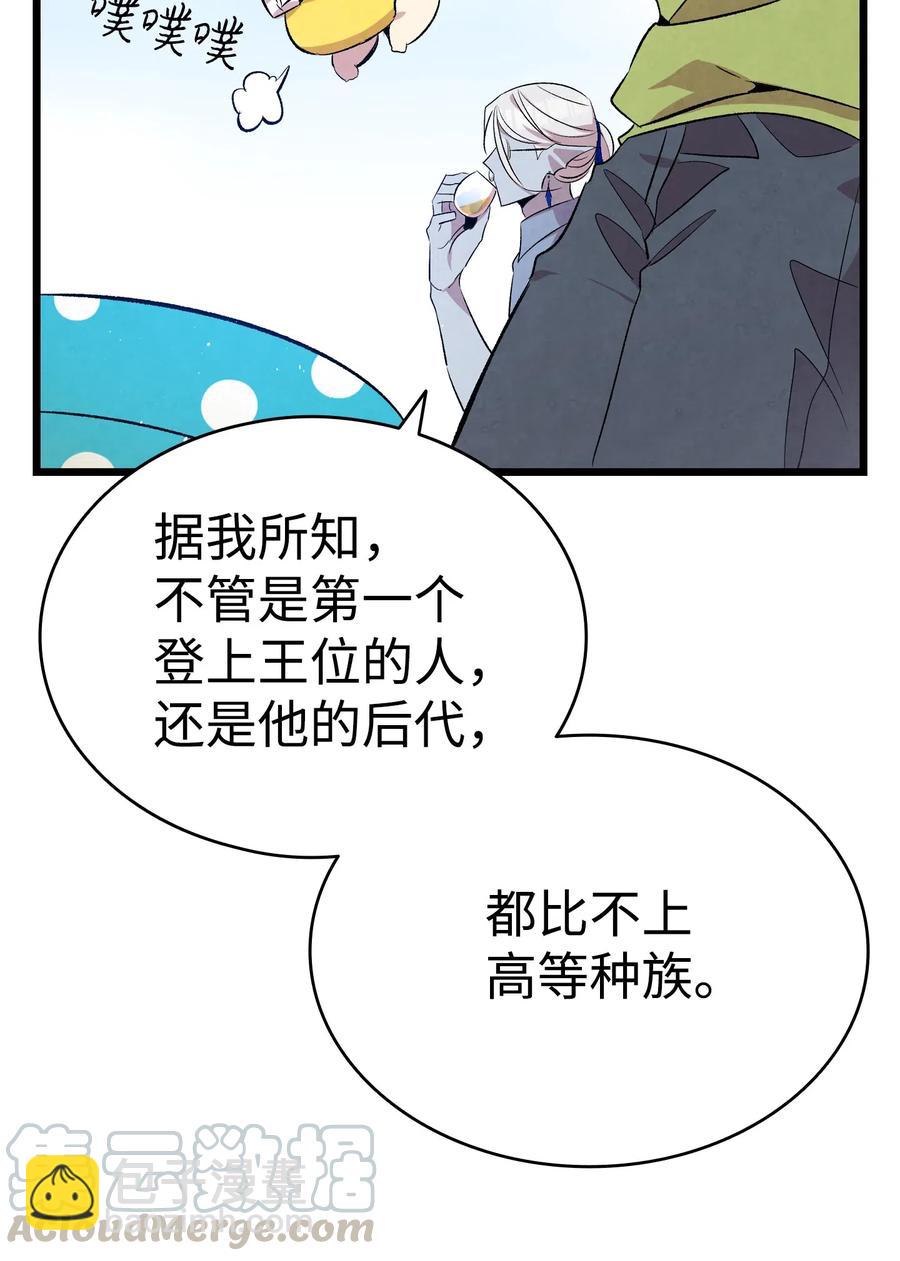 73 往事闲谈(1/2)-第73话