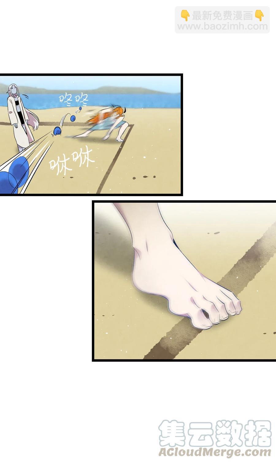 73 往事闲谈(1/2)-第73话