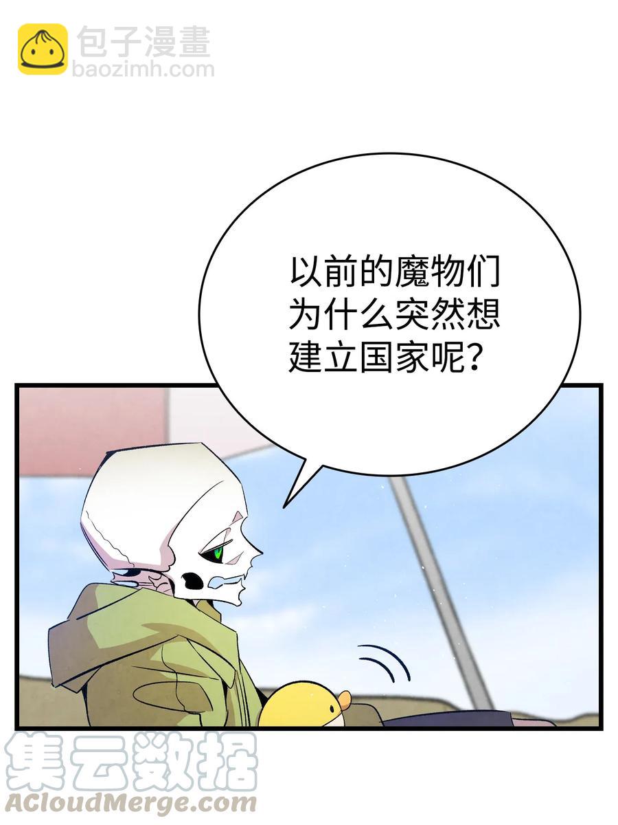 73 往事闲谈(1/2)-第73话