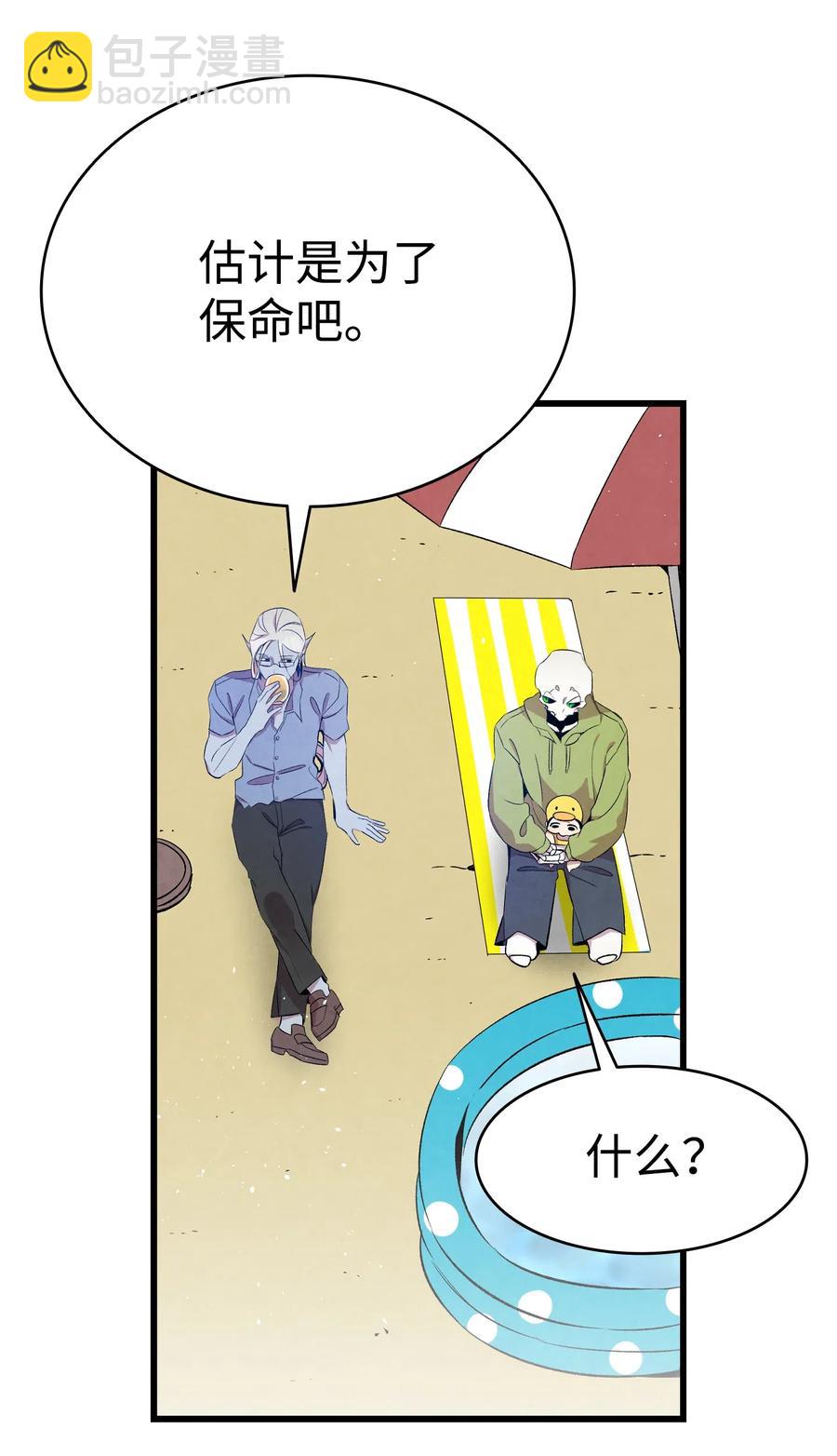 73 往事闲谈(1/2)-第73话