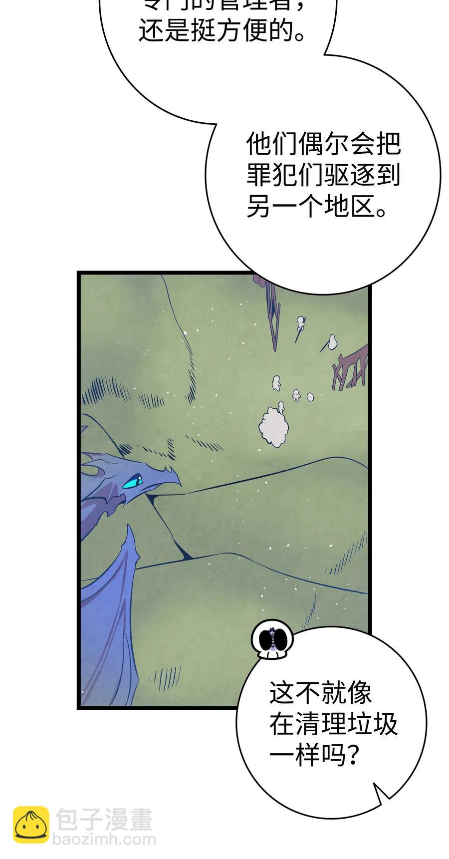 73 往事闲谈(1/2)-第73话