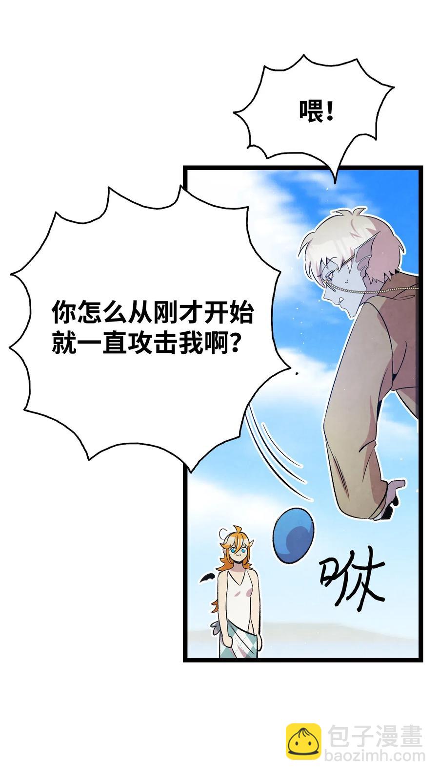 73 往事闲谈(1/2)-第73话