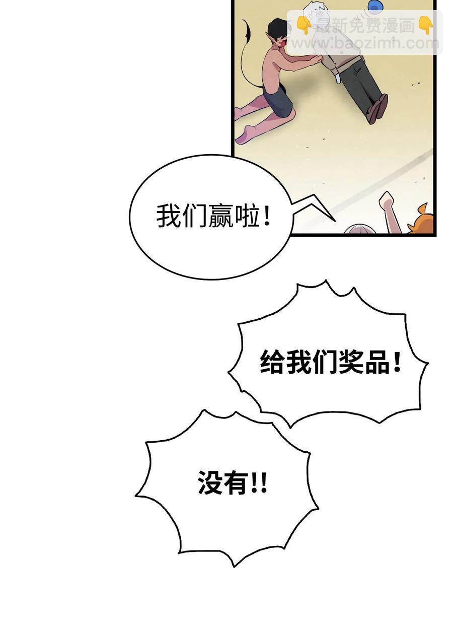 73 往事闲谈(1/2)-第73话