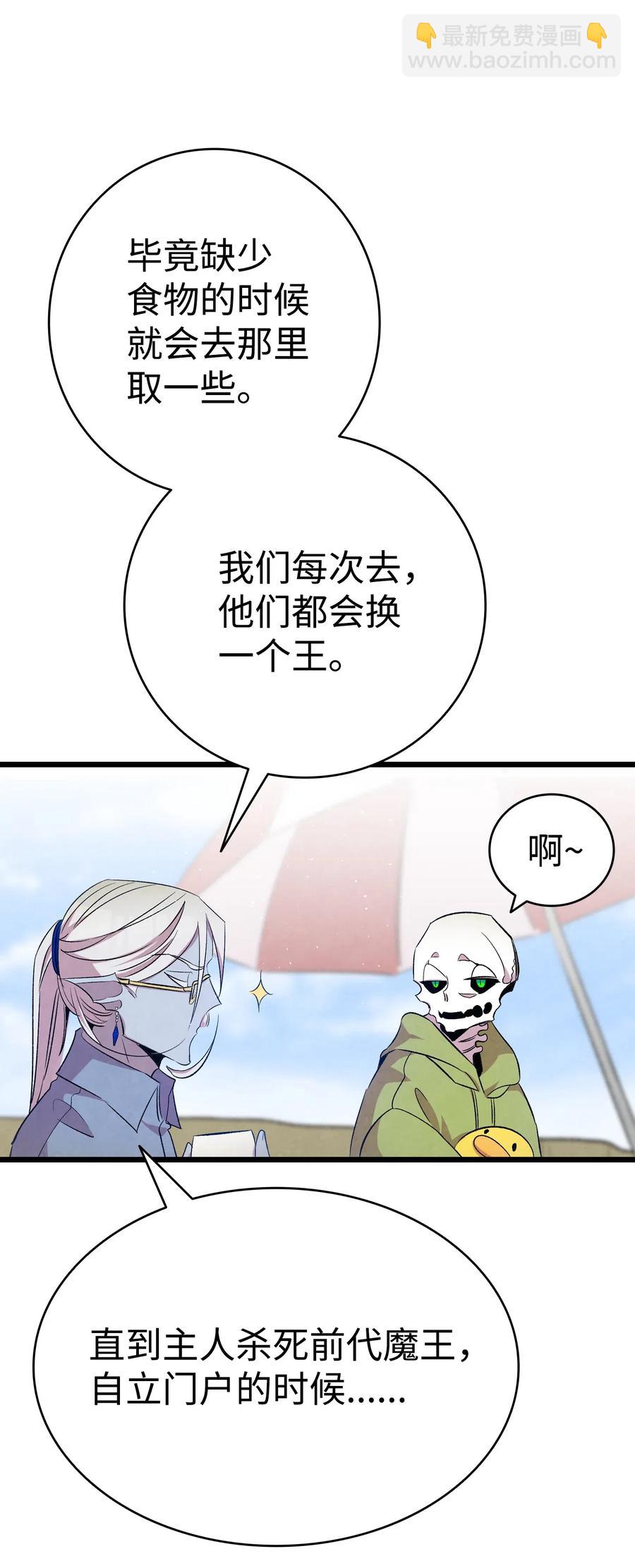 73 往事闲谈(1/2)-第73话