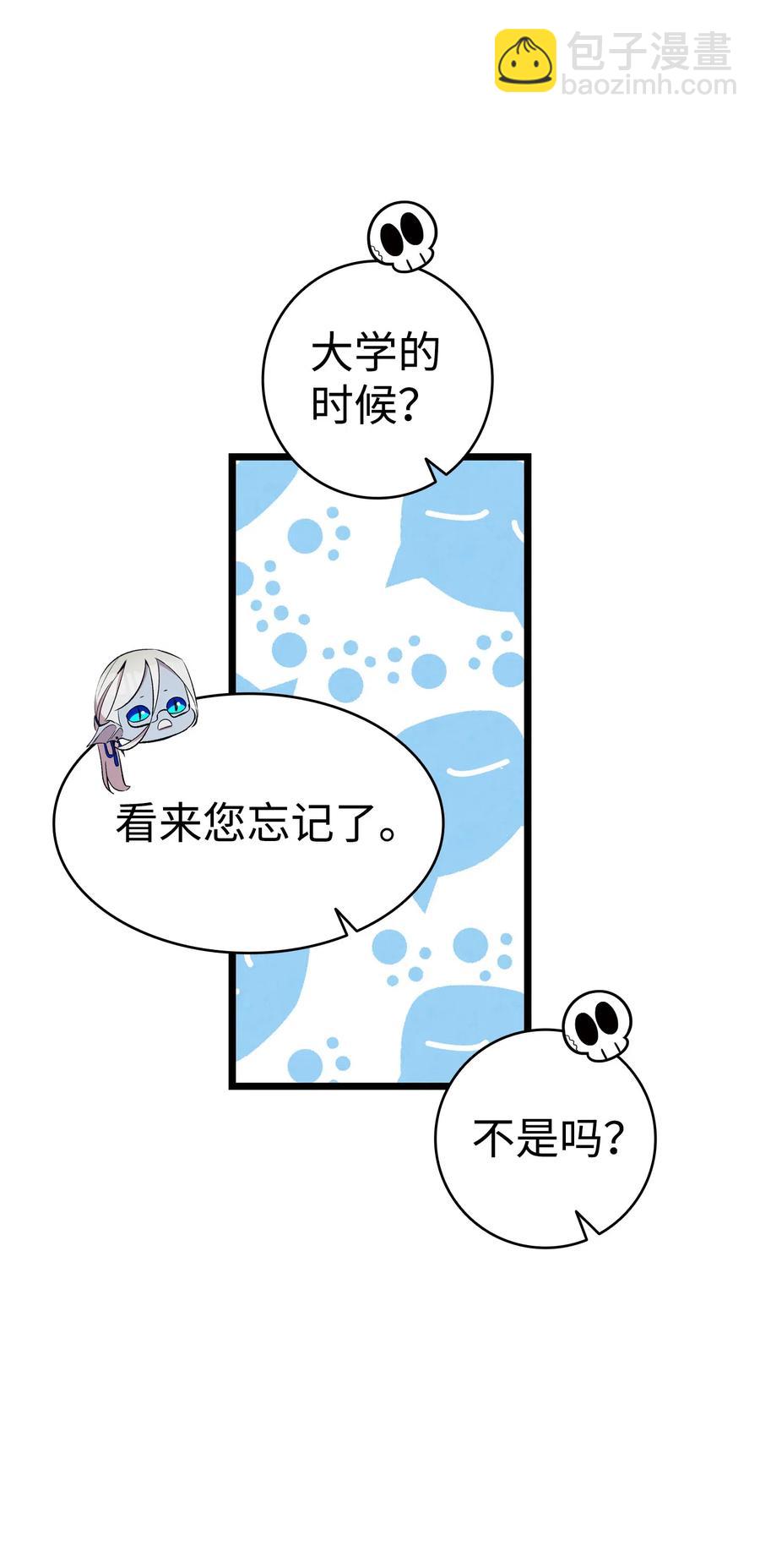 73 往事闲谈(1/2)-第73话