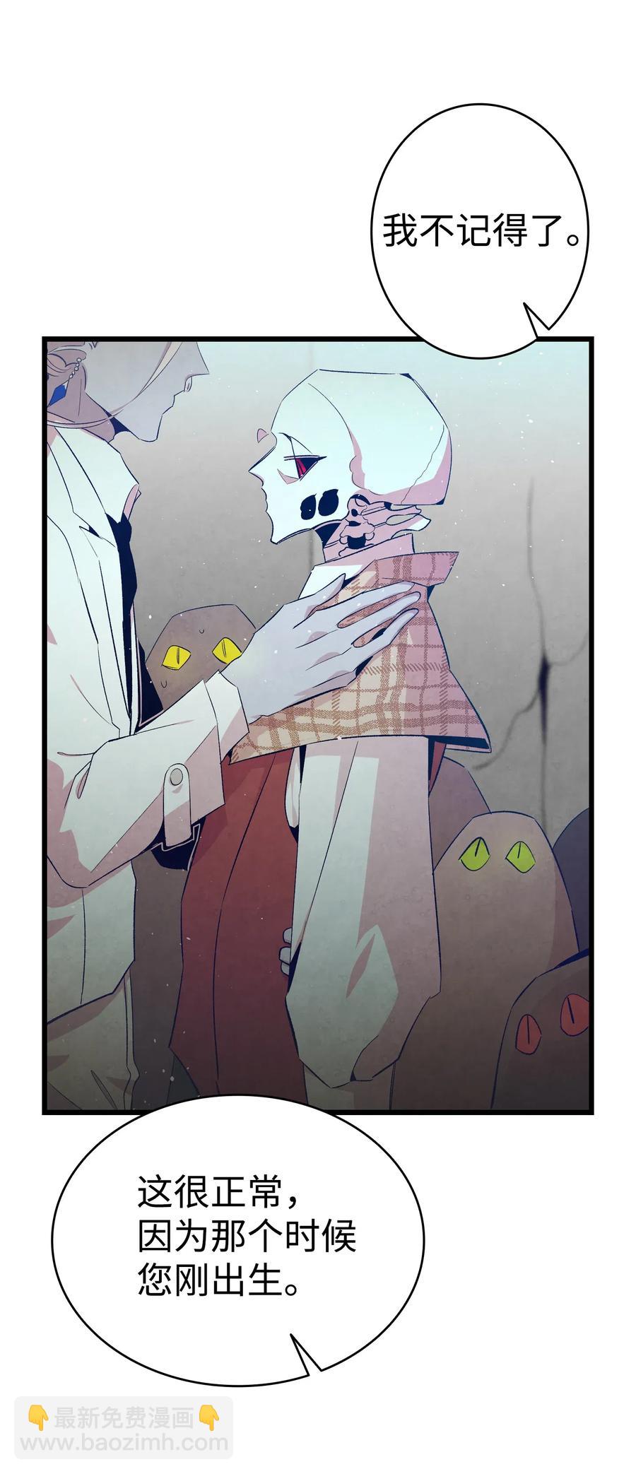 73 往事闲谈(1/2)-第73话
