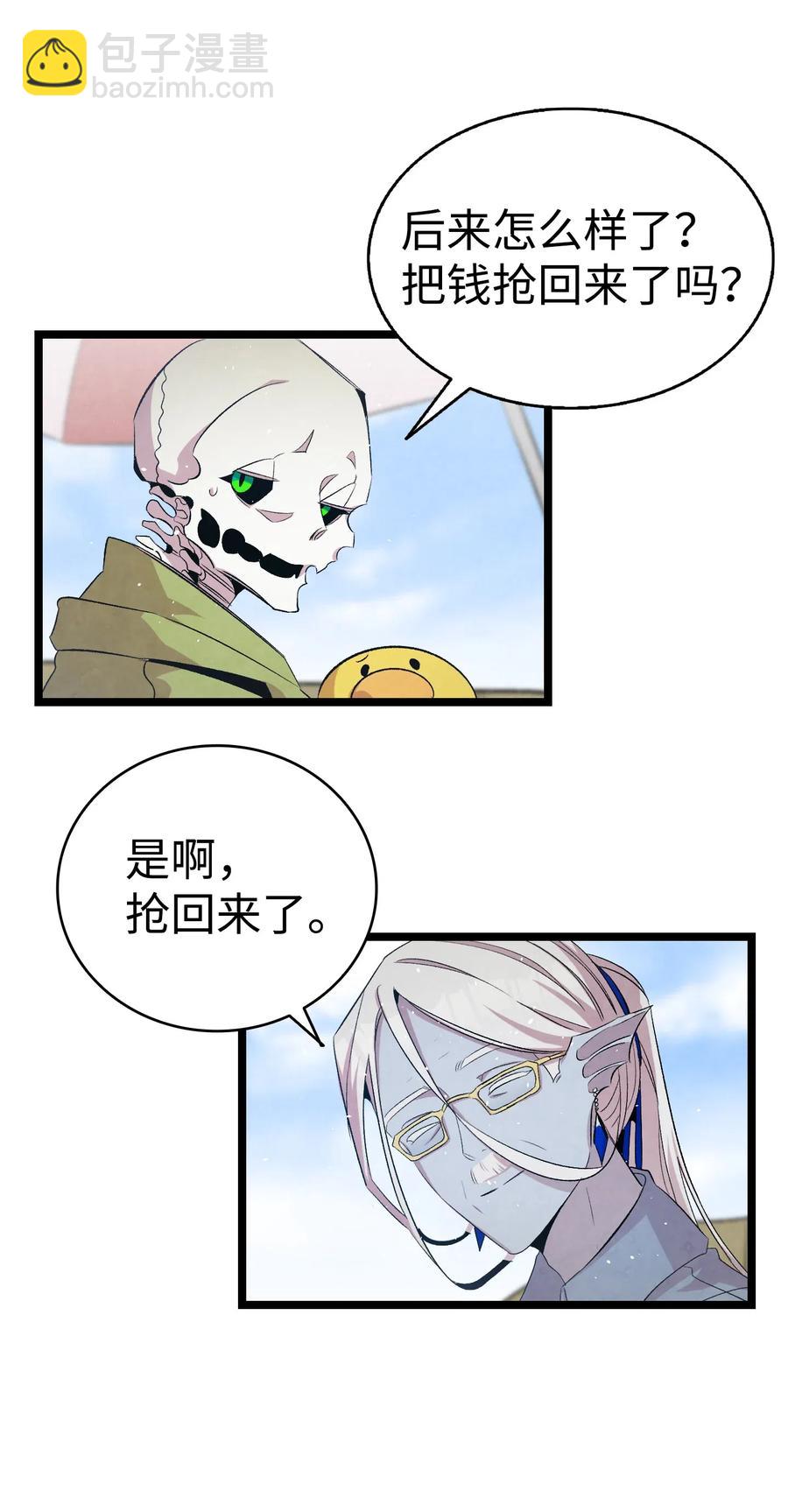 73 往事闲谈(1/2)-第73话