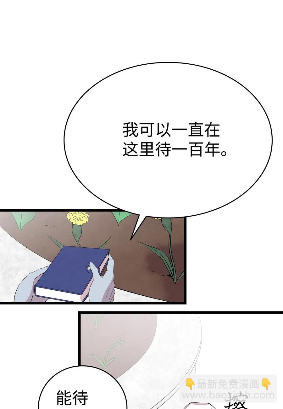 75 聚餐(1/2)-第75话