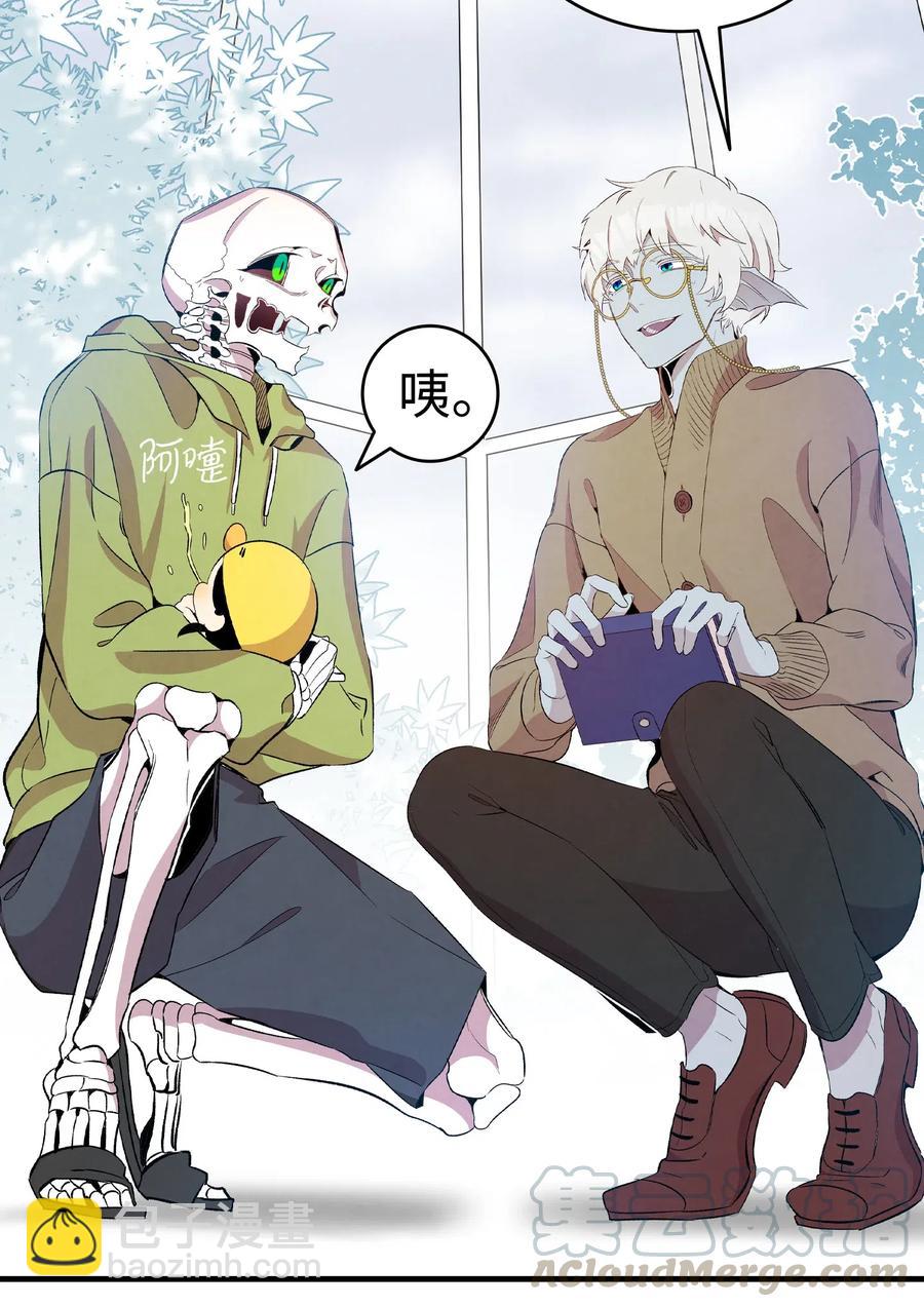 75 聚餐(1/2)-第75话