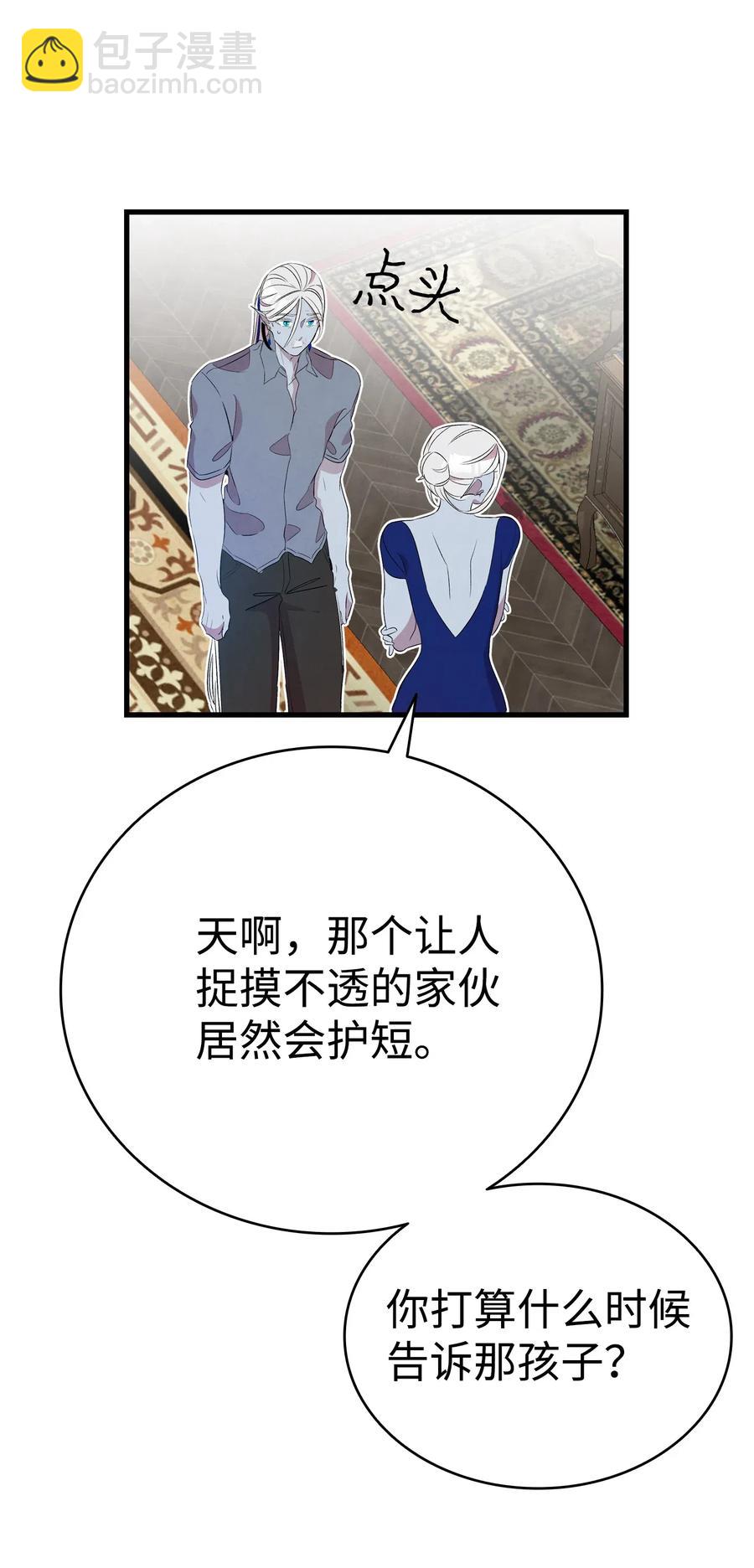 75 聚餐(1/2)-第75话