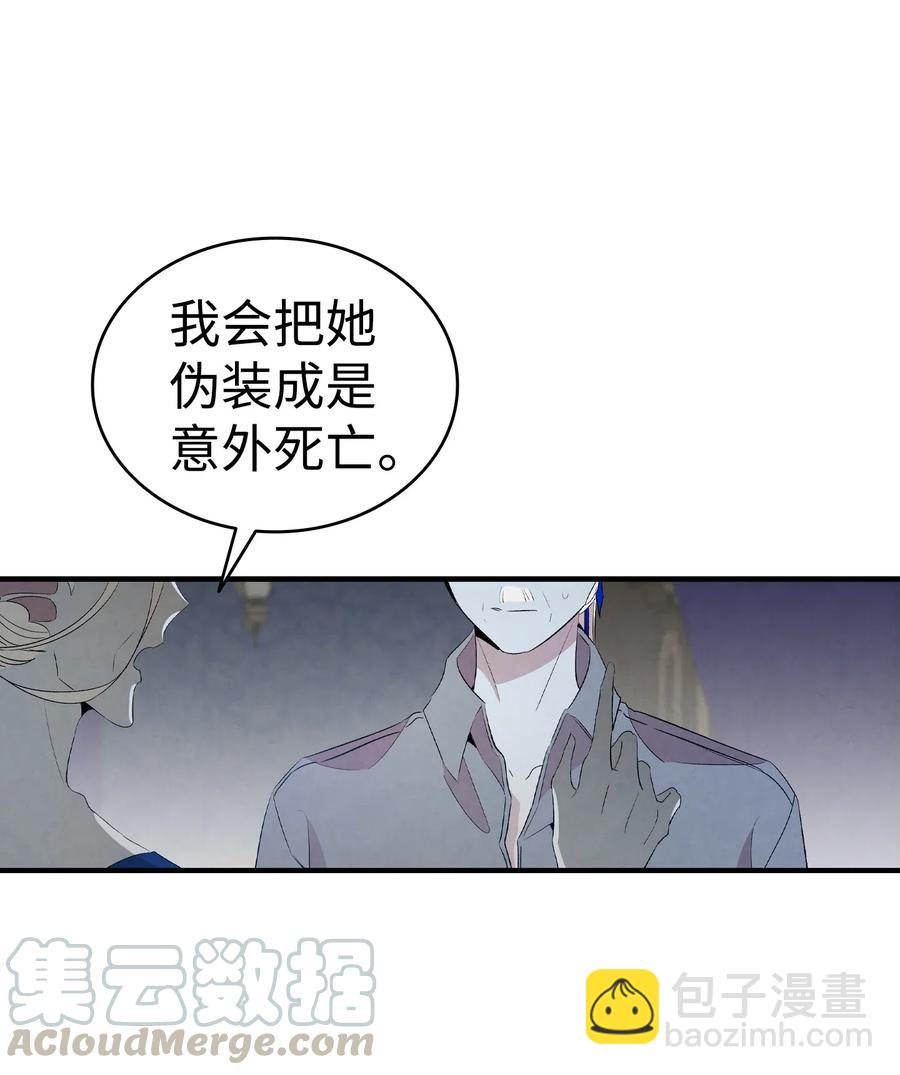 75 聚餐(1/2)-第75话