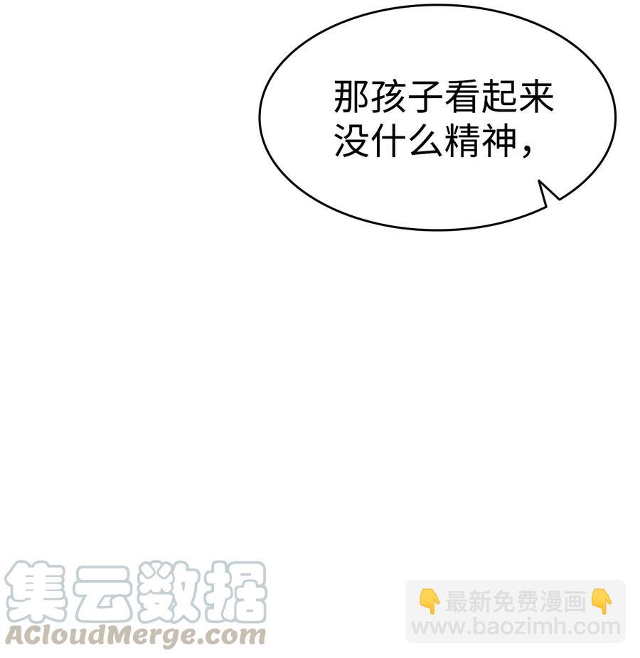 75 聚餐(1/2)-第75话