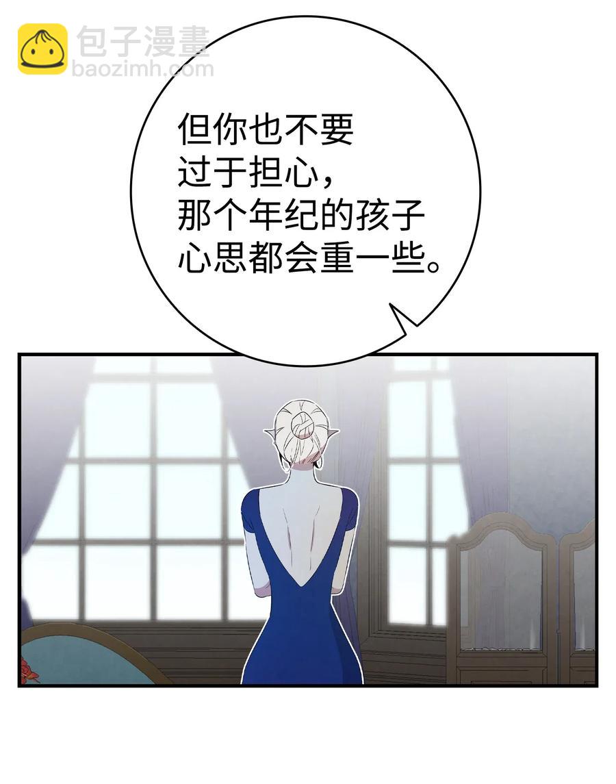 75 聚餐(1/2)-第75话