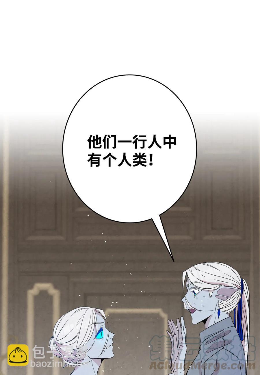 75 聚餐(1/2)-第75话