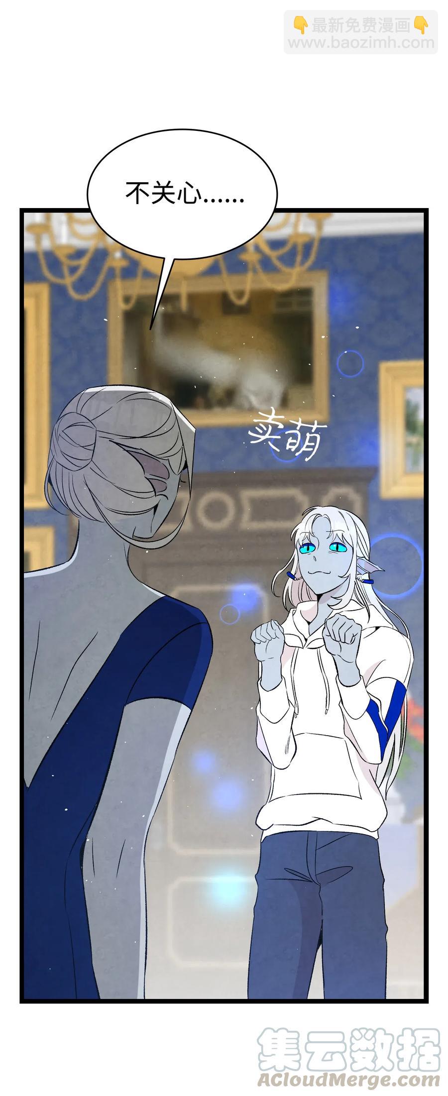 75 聚餐(1/2)-第75话