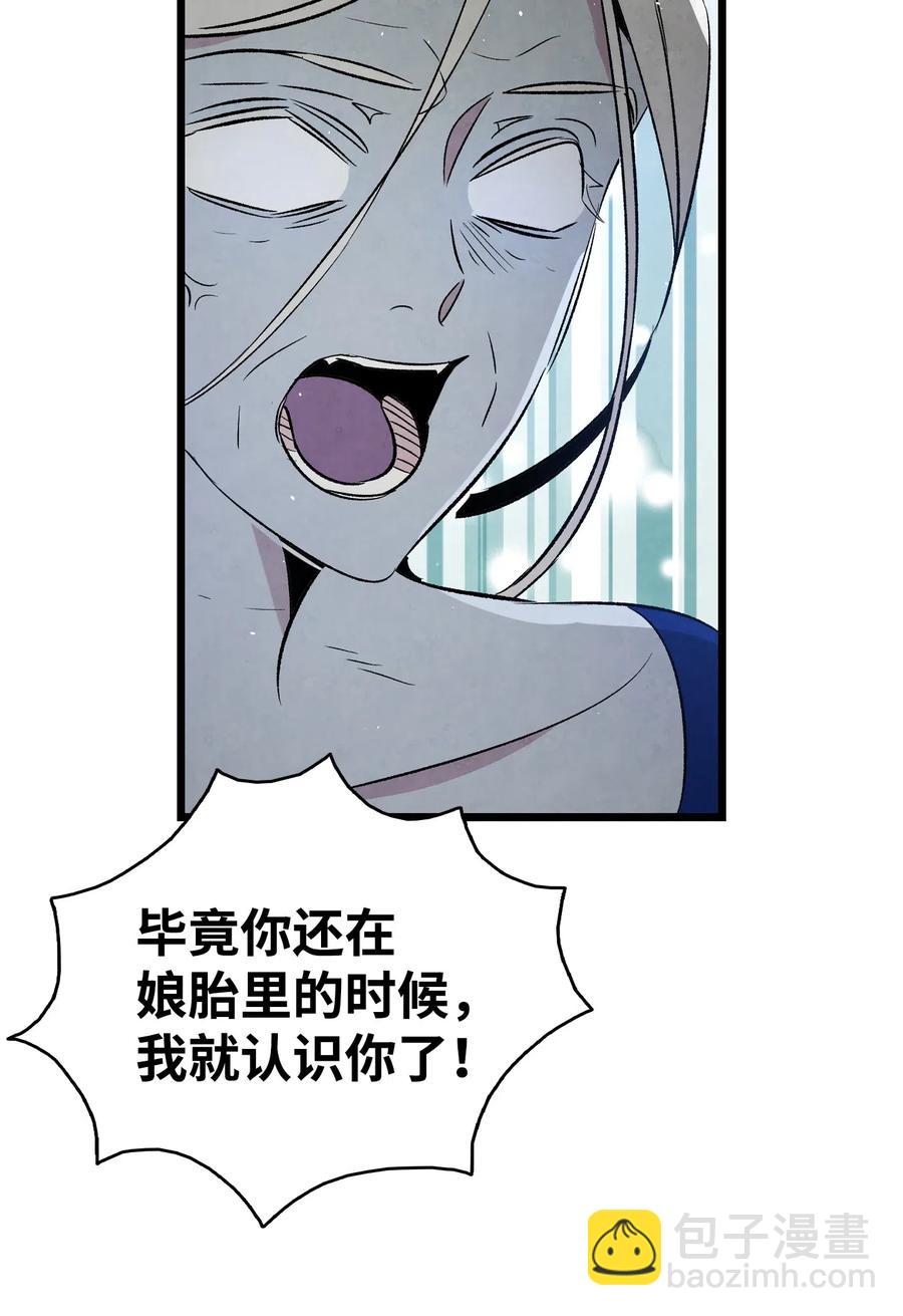 75 聚餐(1/2)-第75话