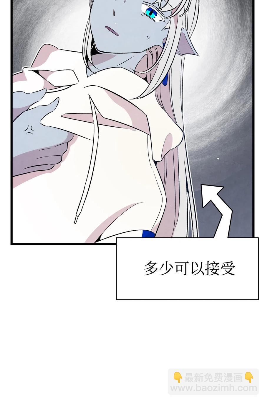 75 聚餐(1/2)-第75话