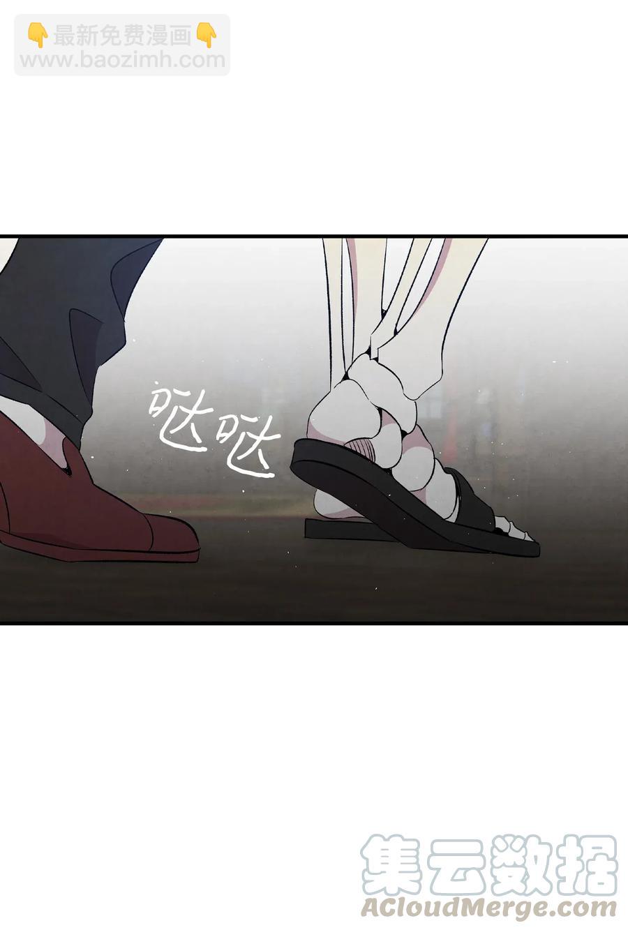 75 聚餐(1/2)-第75话