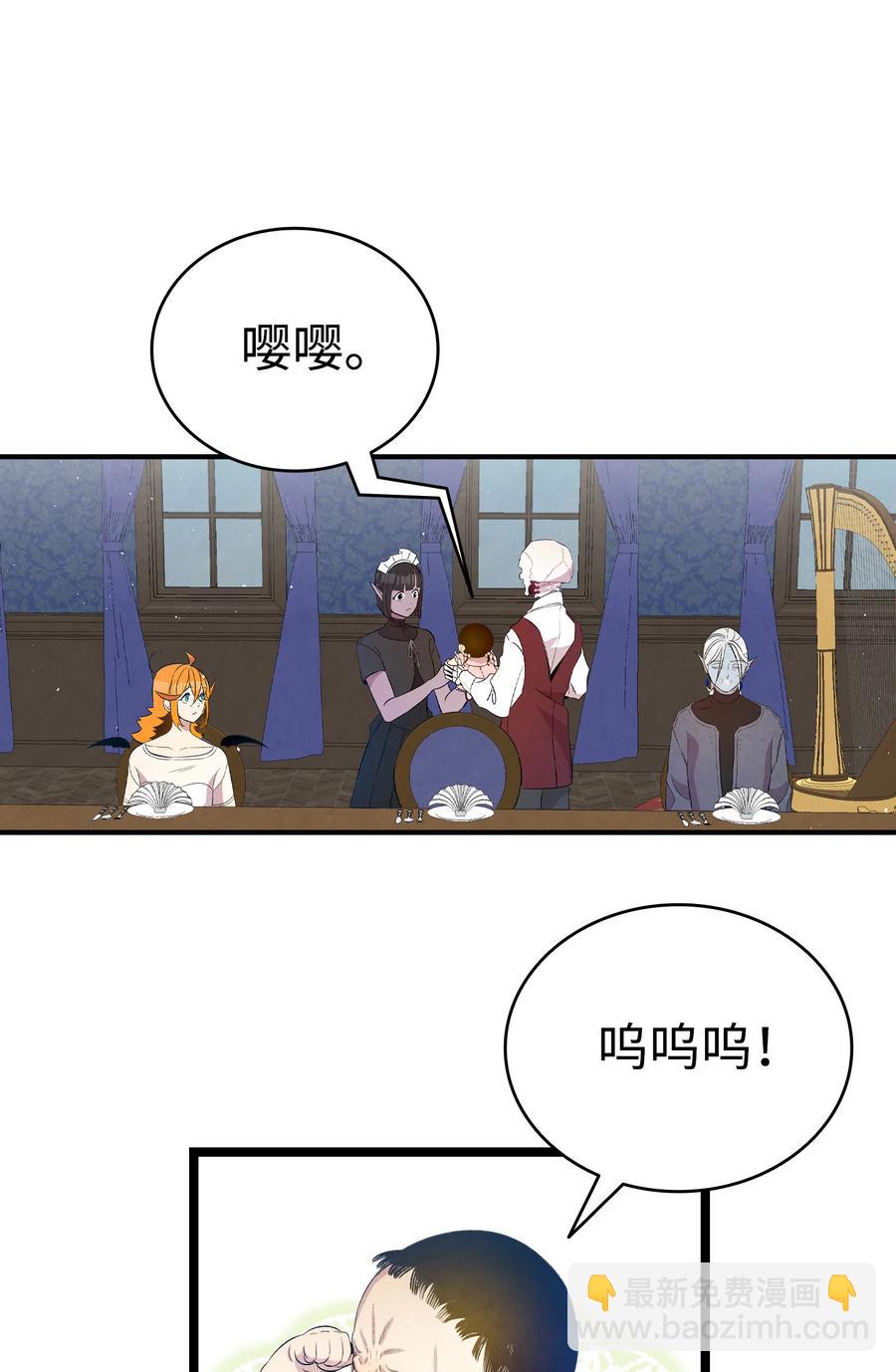 77 奇怪的魔物(1/2)-第77话