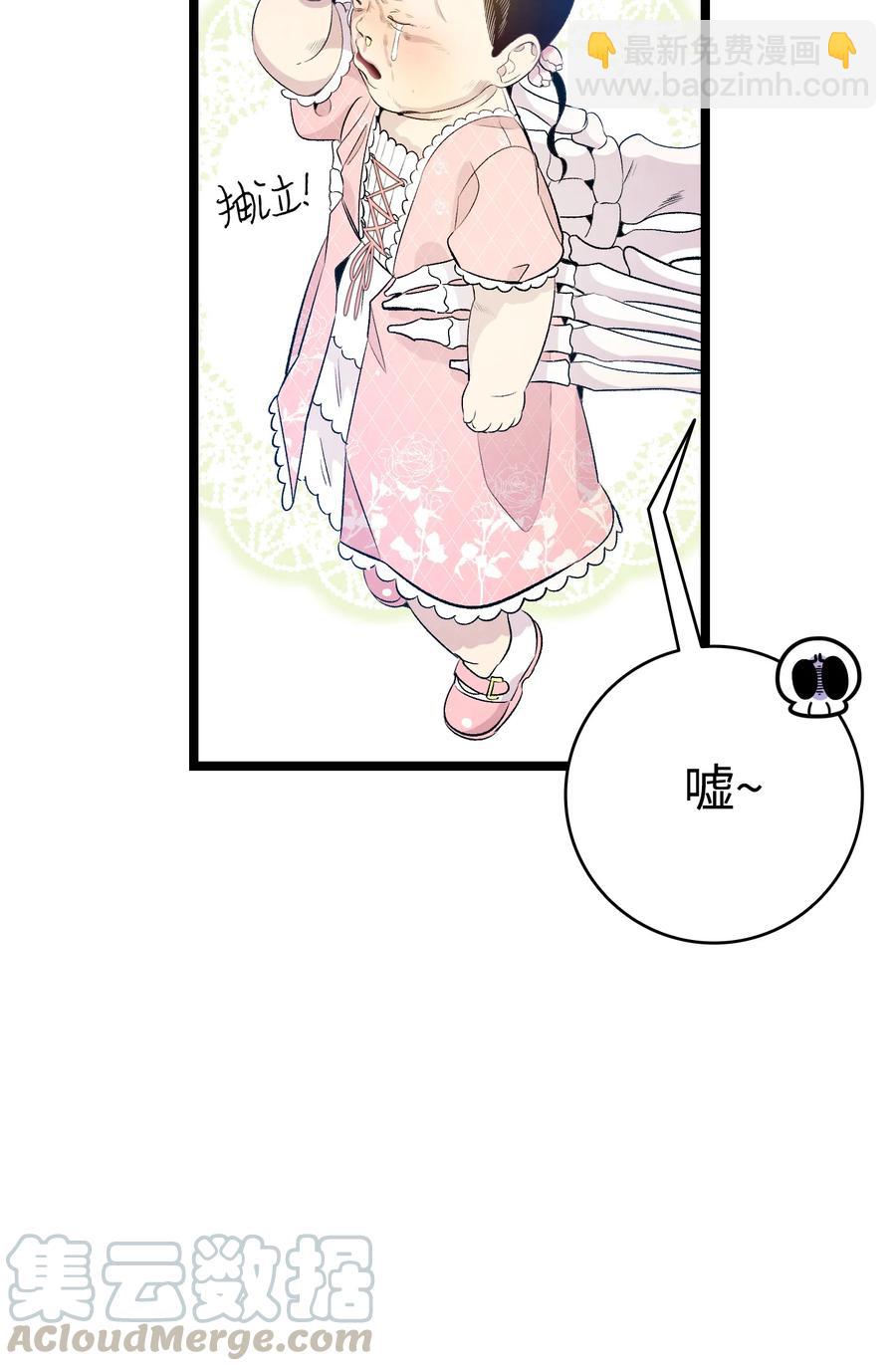 77 奇怪的魔物(1/2)-第77话