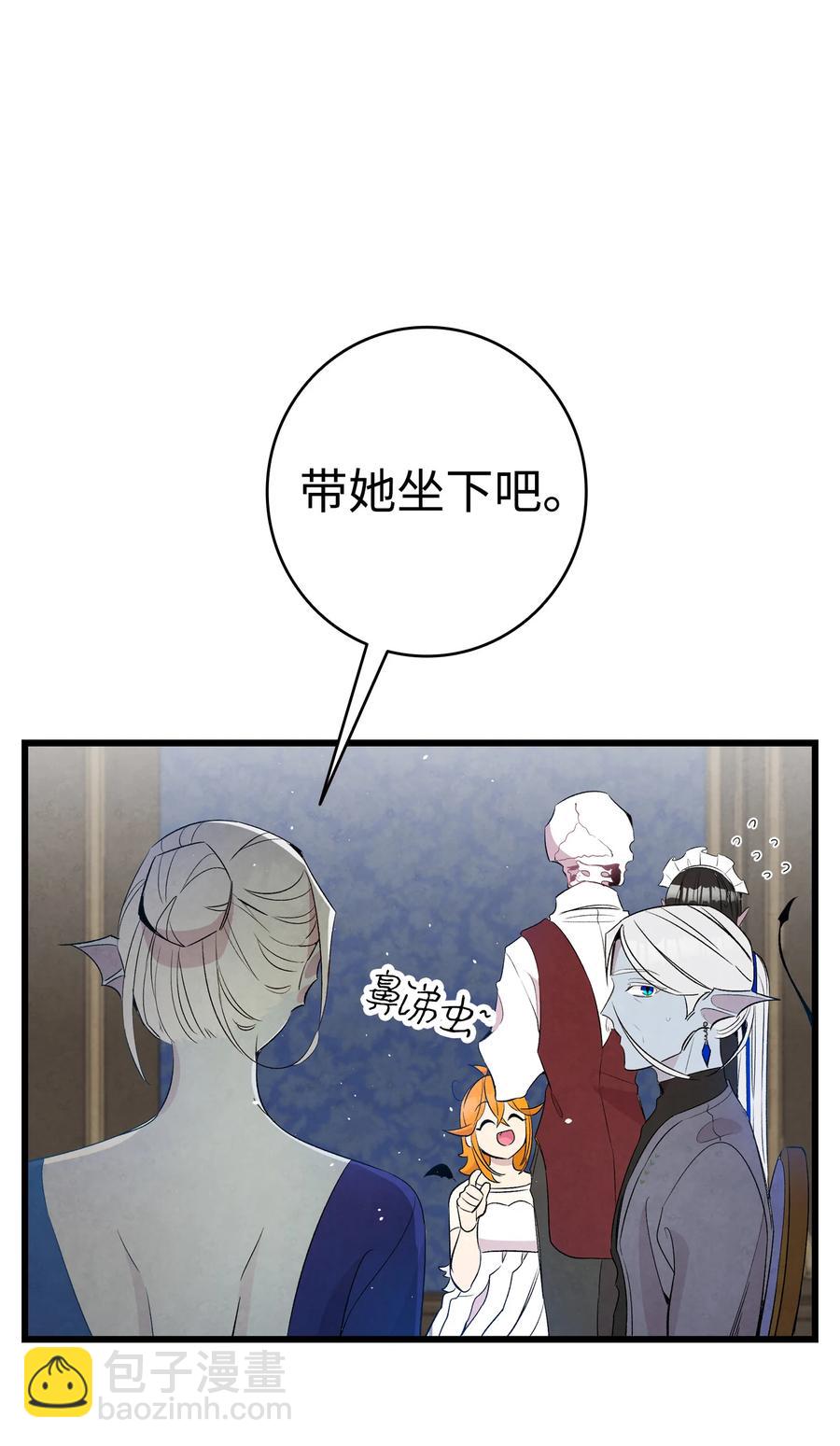 77 奇怪的魔物(1/2)-第77话