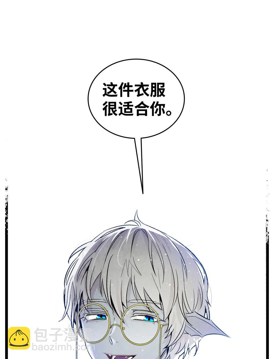 77 奇怪的魔物(1/2)-第77话