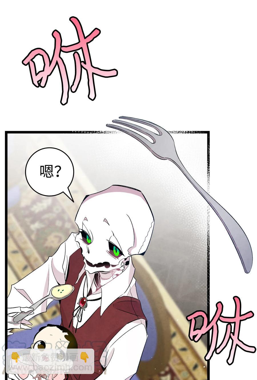77 奇怪的魔物(1/2)-第77话
