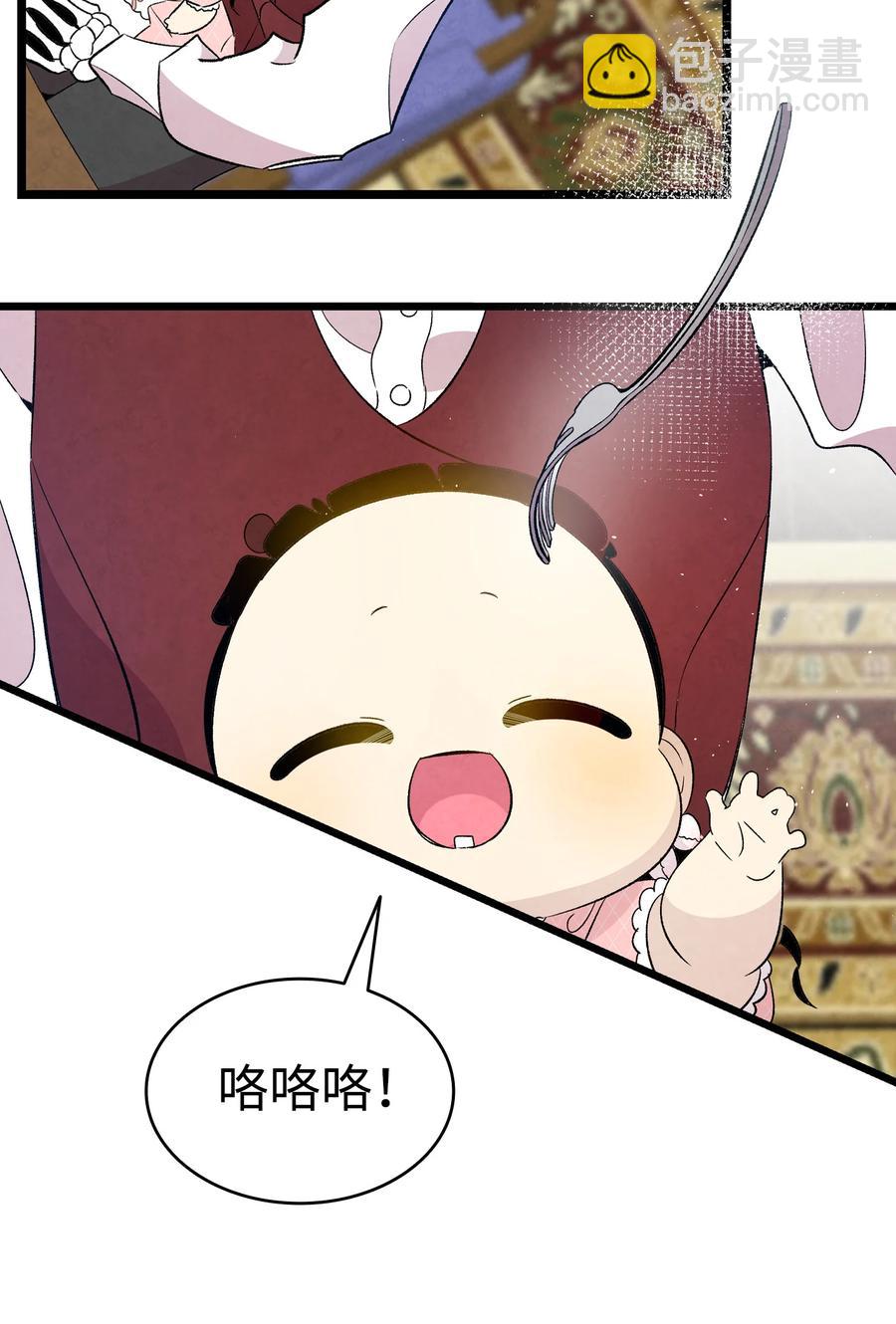 77 奇怪的魔物(1/2)-第77话