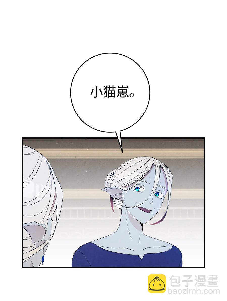 77 奇怪的魔物(1/2)-第77话