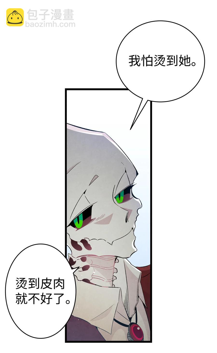 77 奇怪的魔物(1/2)-第77话