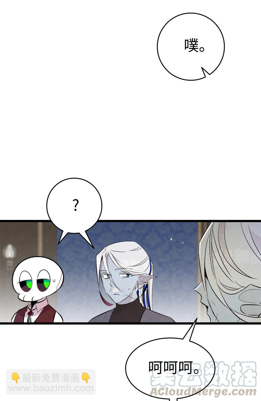 77 奇怪的魔物(1/2)-第77话