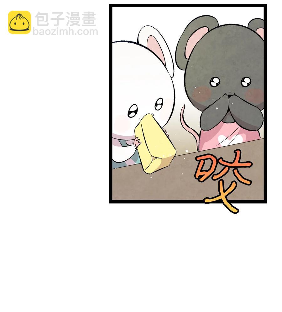 77 奇怪的魔物(1/2)-第77话
