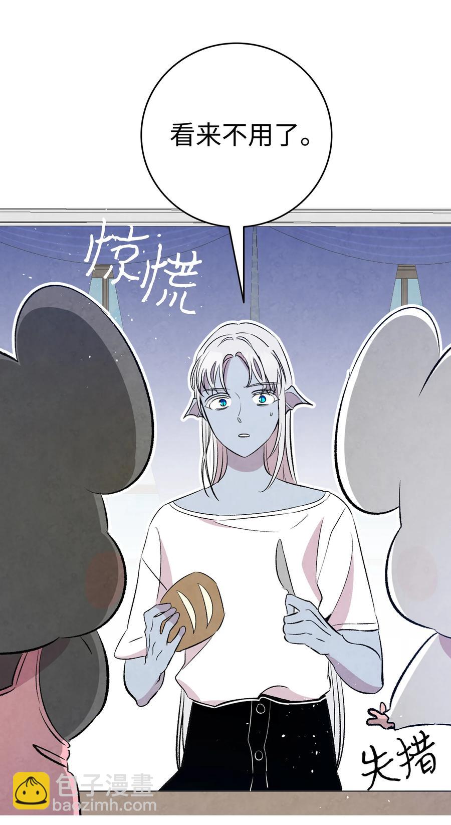 77 奇怪的魔物(1/2)-第77话