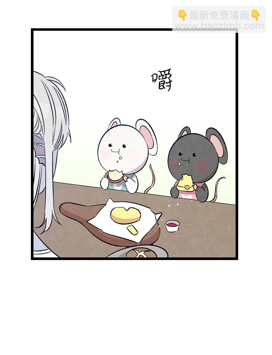 77 奇怪的魔物(1/2)-第77话