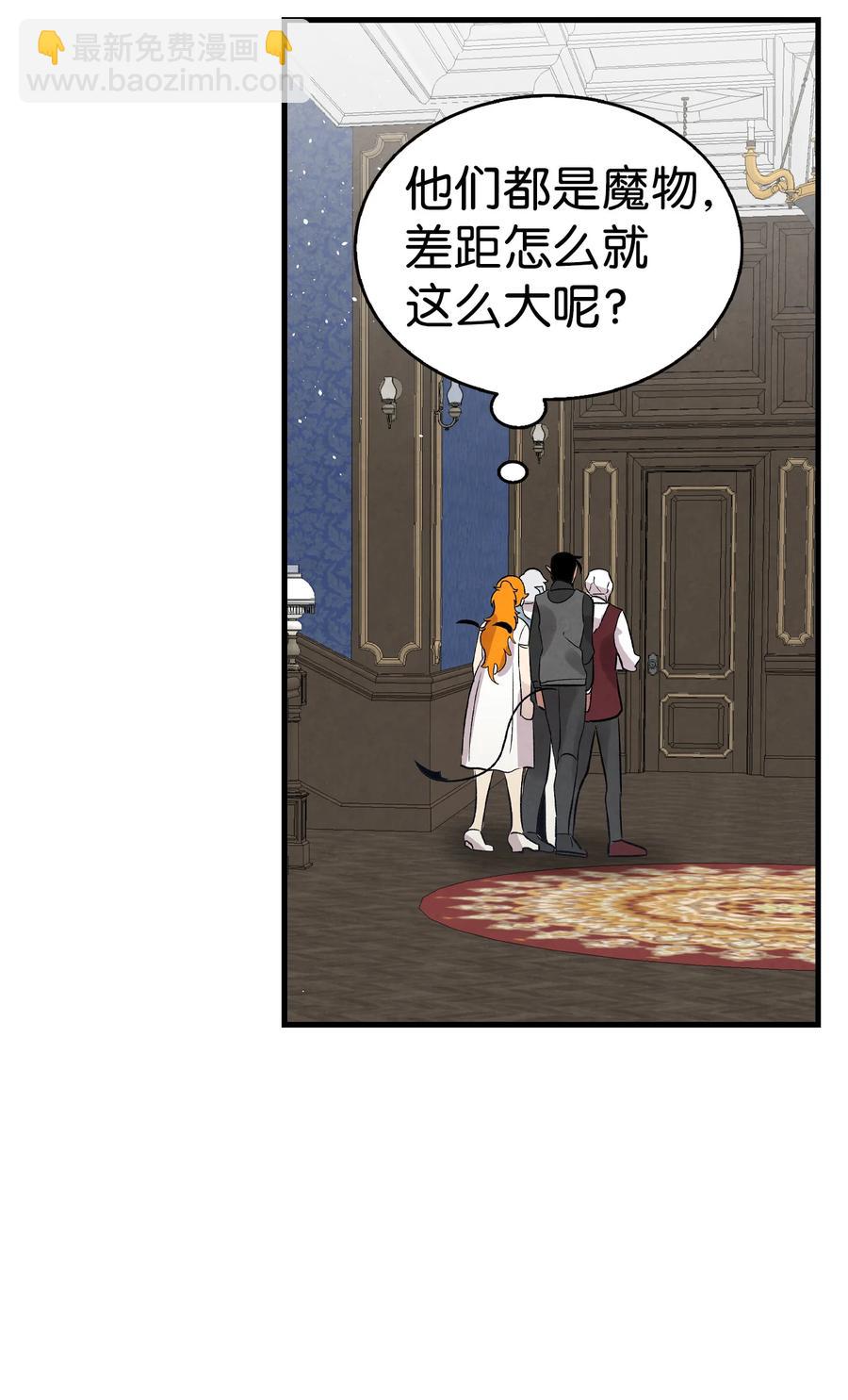 77 奇怪的魔物(1/2)-第77话