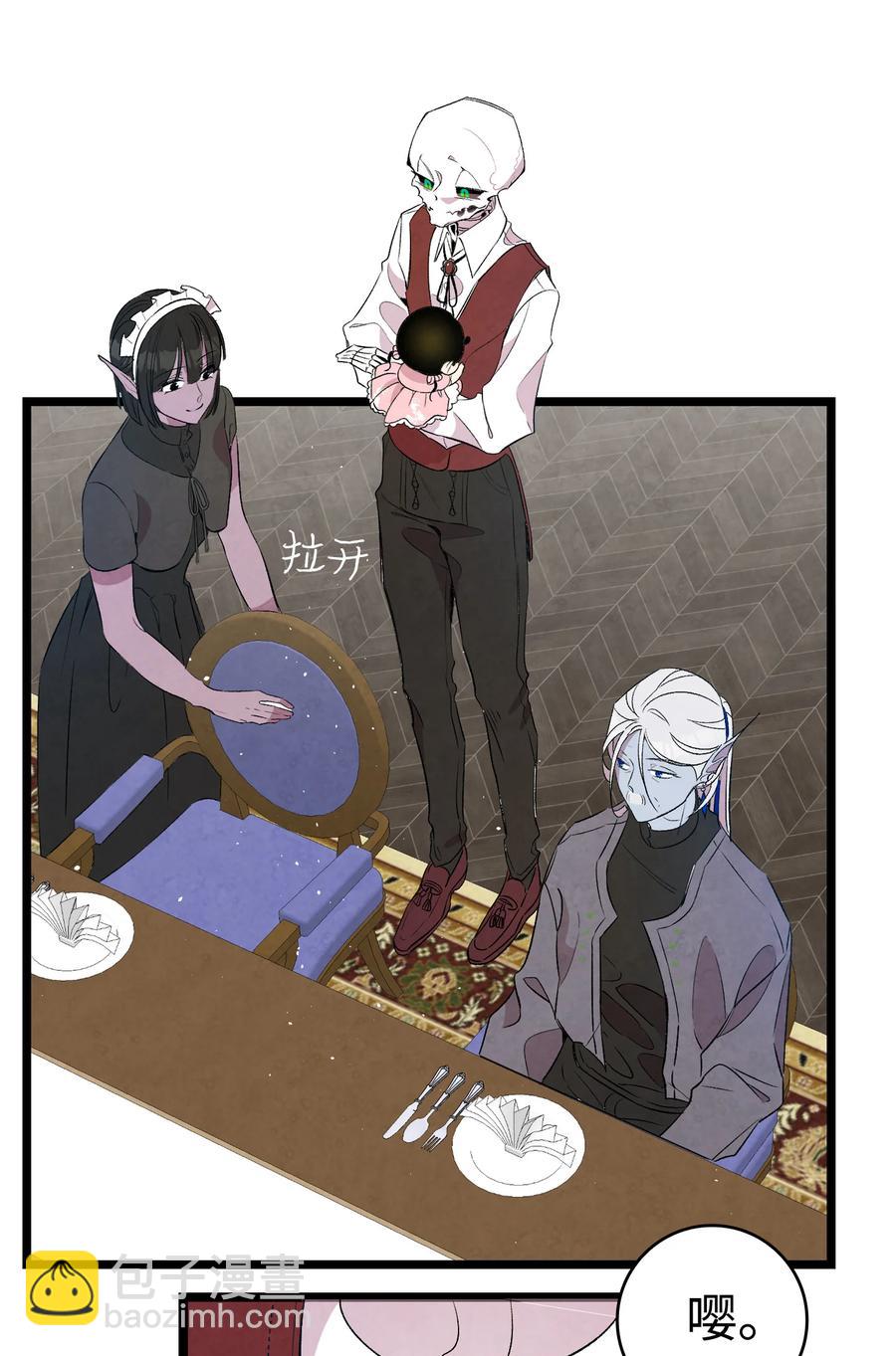 77 奇怪的魔物(1/2)-第77话