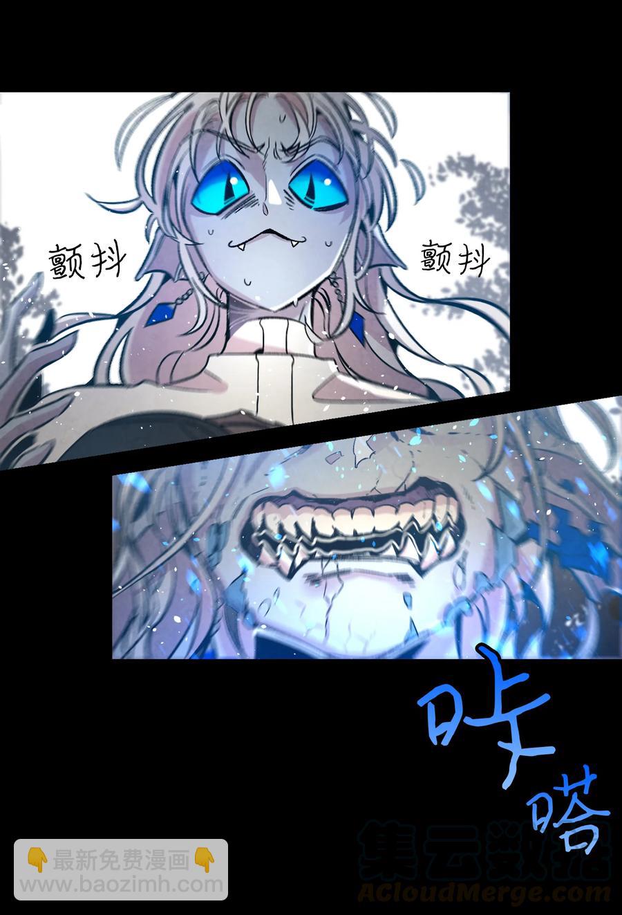 79 不堪的往事(1/2)-第79话