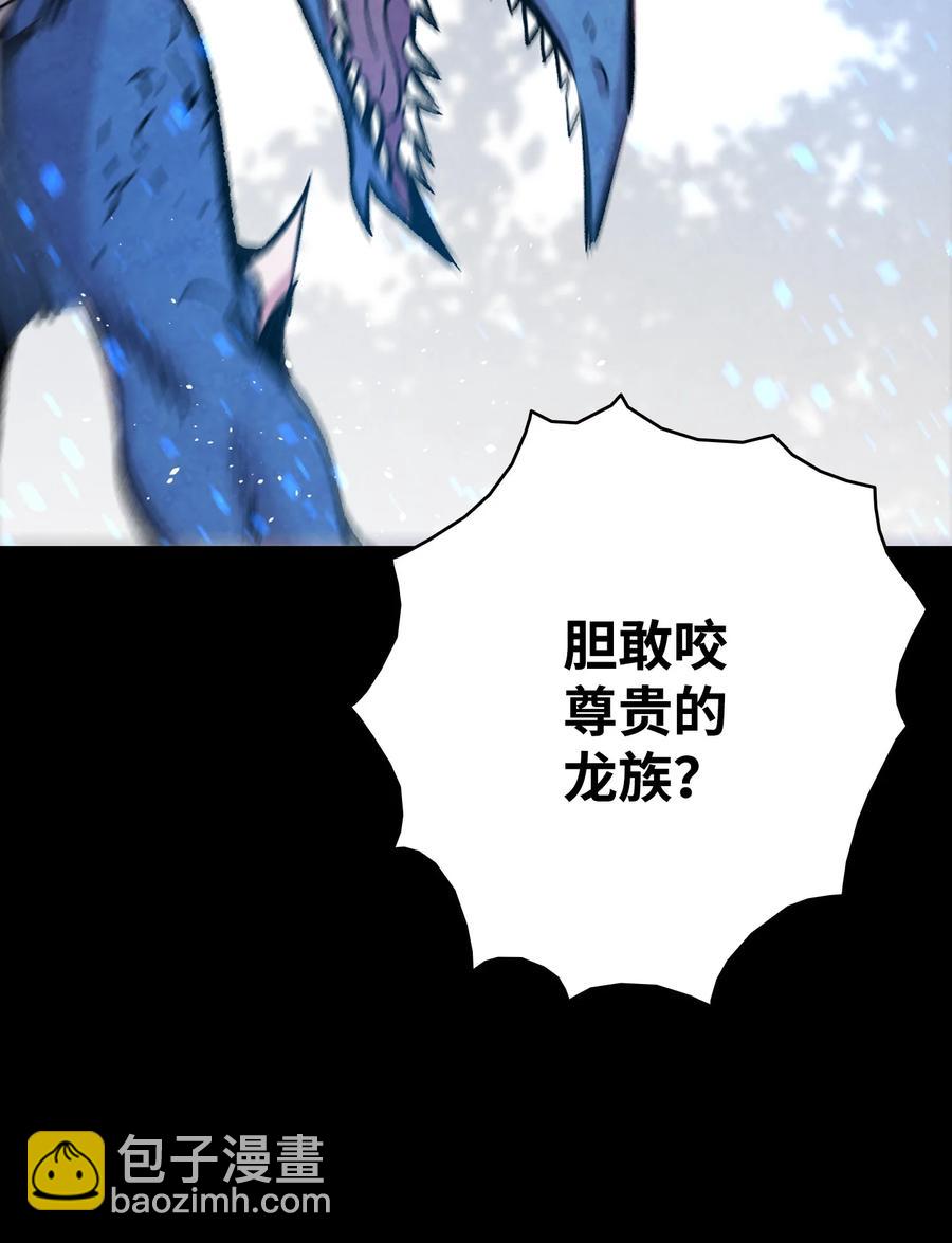 79 不堪的往事(1/2)-第79话
