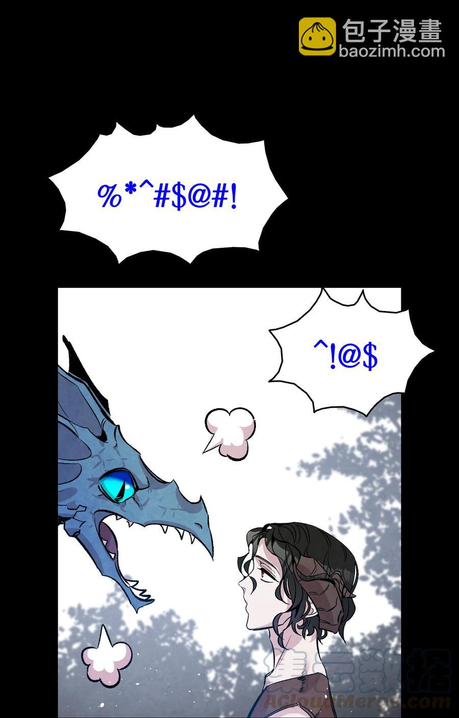 79 不堪的往事(1/2)-第79话