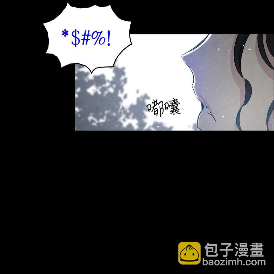 79 不堪的往事(1/2)-第79话