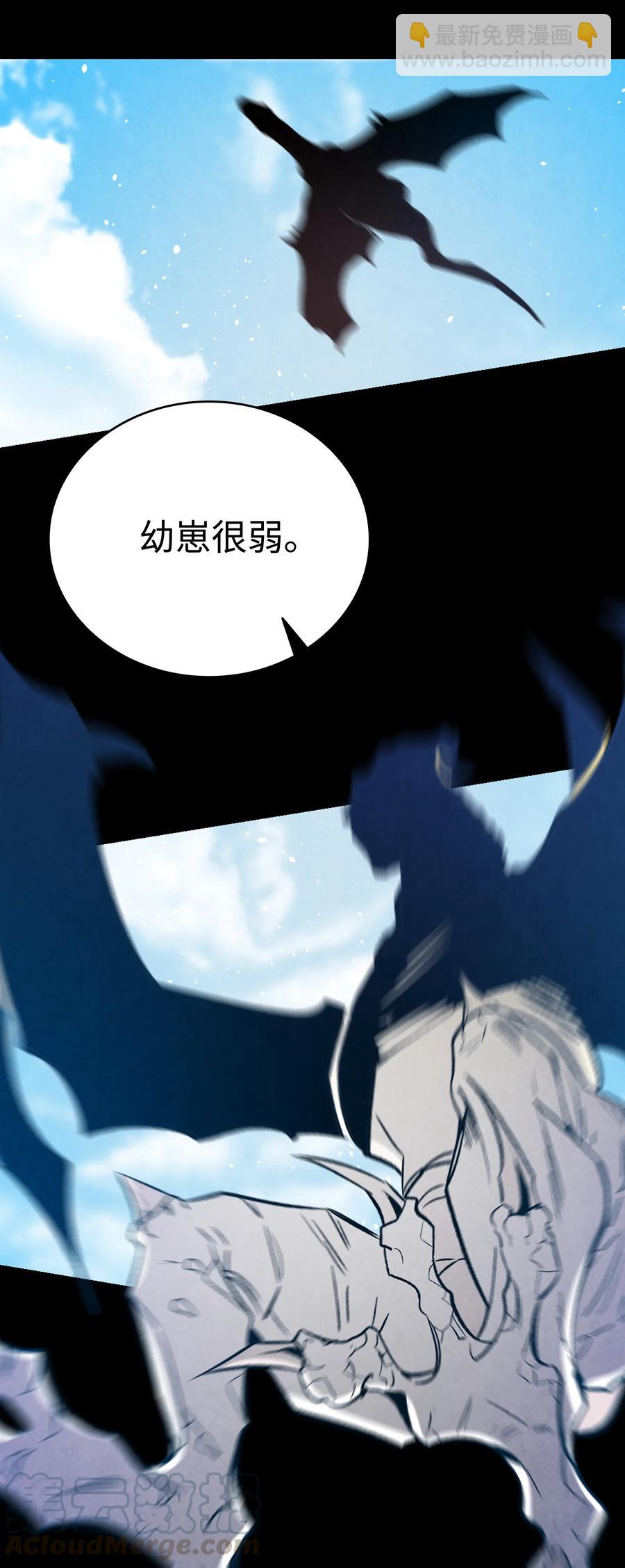 79 不堪的往事(1/2)-第79话