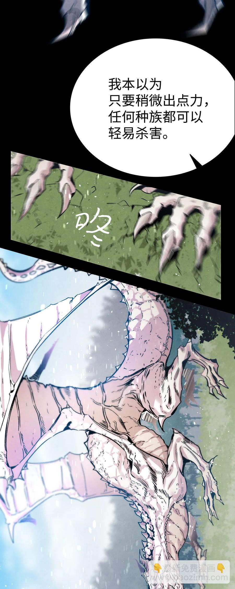 79 不堪的往事(1/2)-第79话