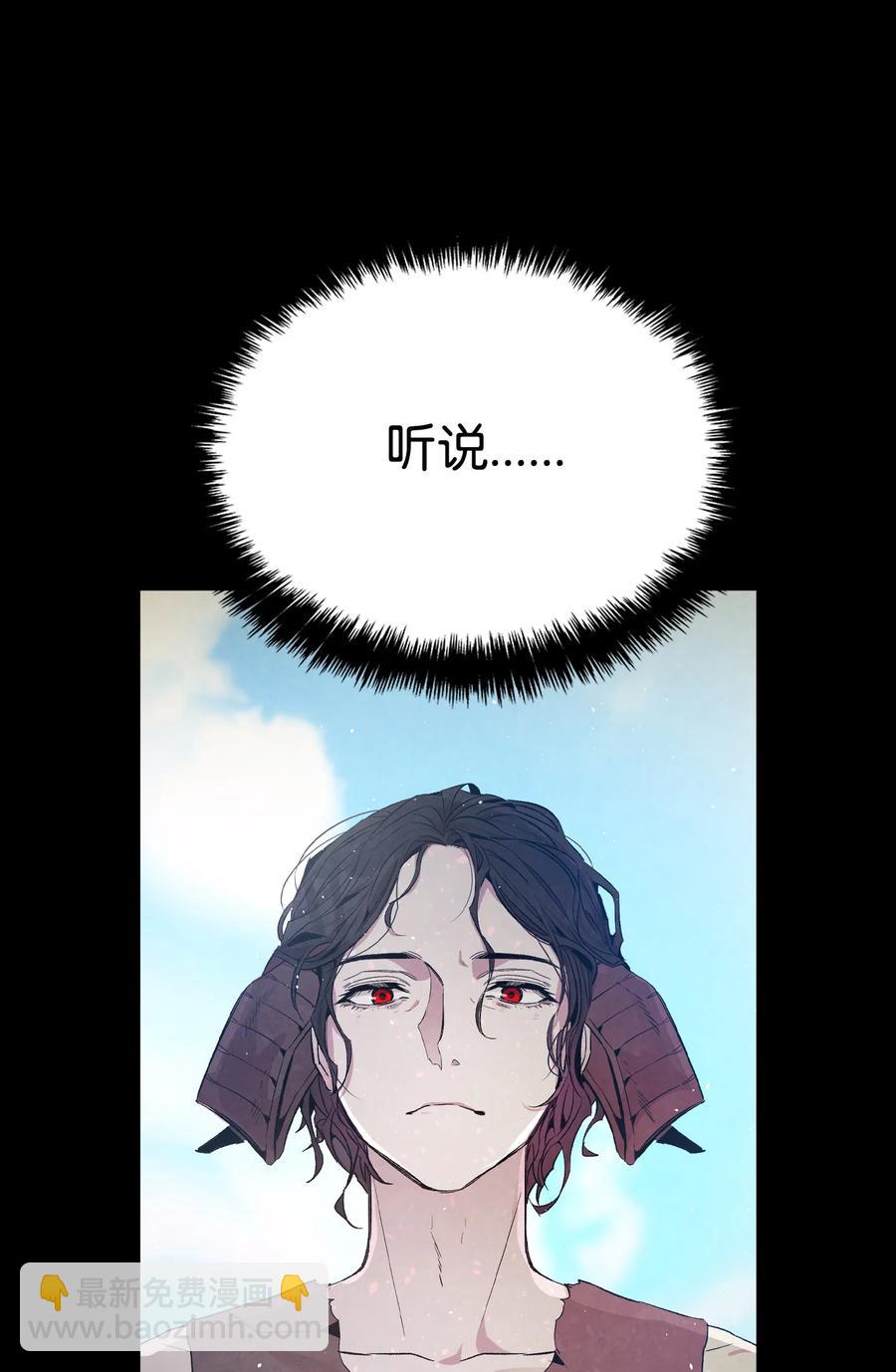 79 不堪的往事(1/2)-第79话