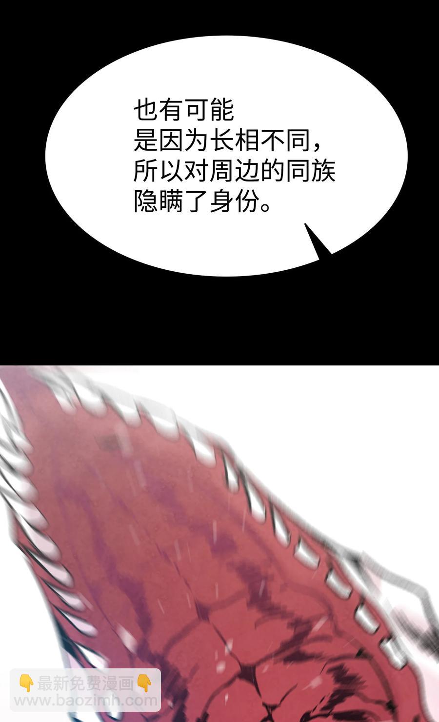 79 不堪的往事(1/2)-第79话